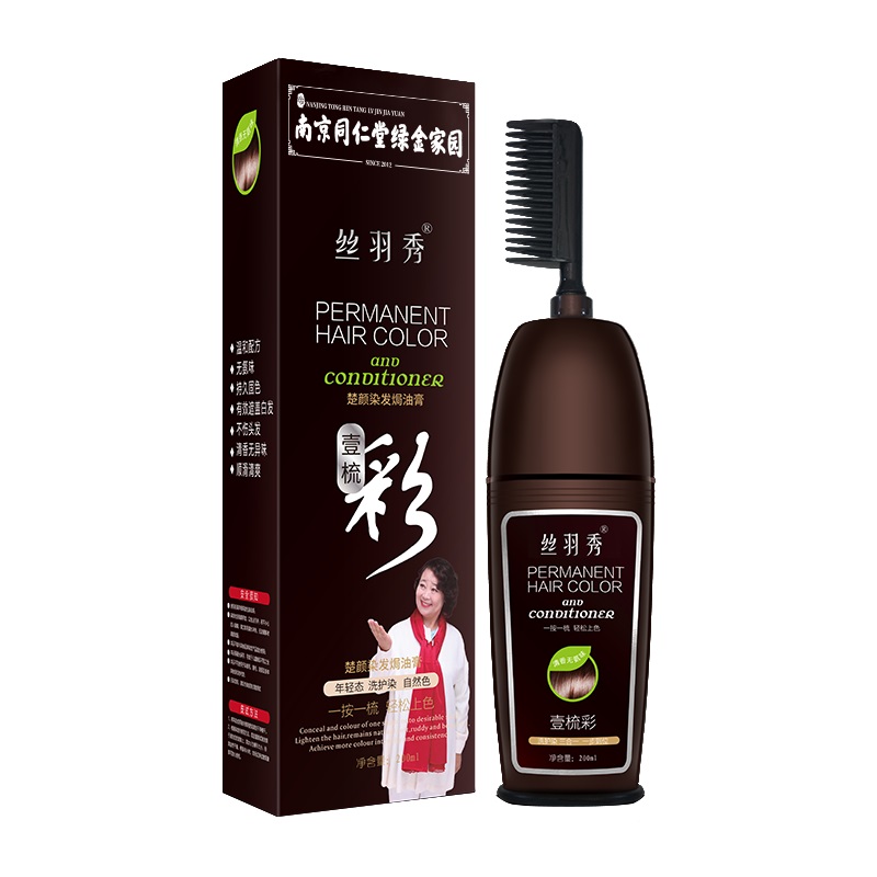 【南京同仁堂】梳彩染发剂纯植物200ml