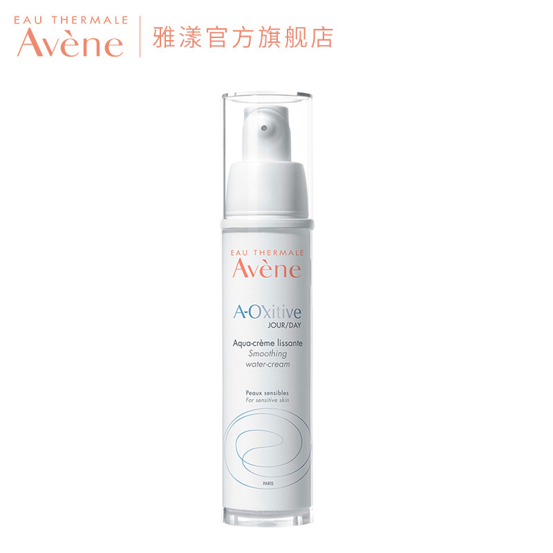 雅漾青春焕活维他凝霜抗氧化抗初老面霜30ml