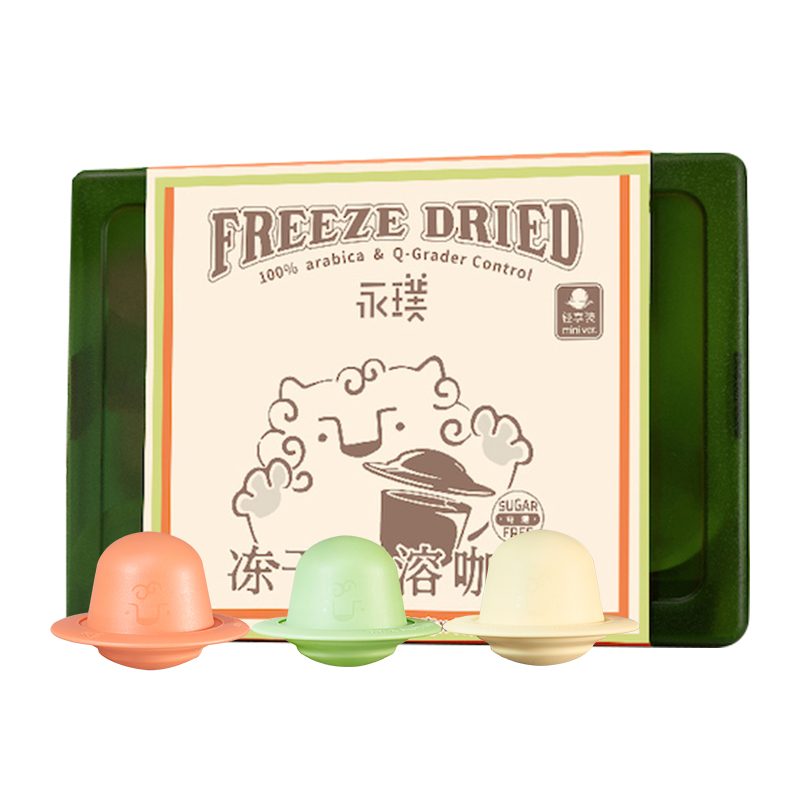永璞三色飞碟超速溶冻干咖啡粉2g*48颗