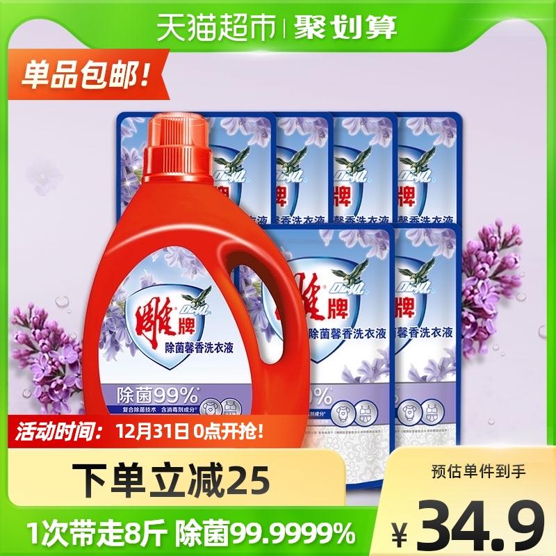 【天猫超市】