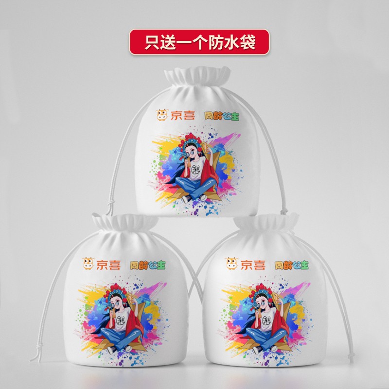 同龄公主珍珠纹绵柔一次性洗脸巾卷筒式3卷