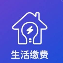 国网缴费50-5元优惠