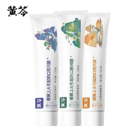 9.9元包邮！黄芩 中药牙膏 130g*3支