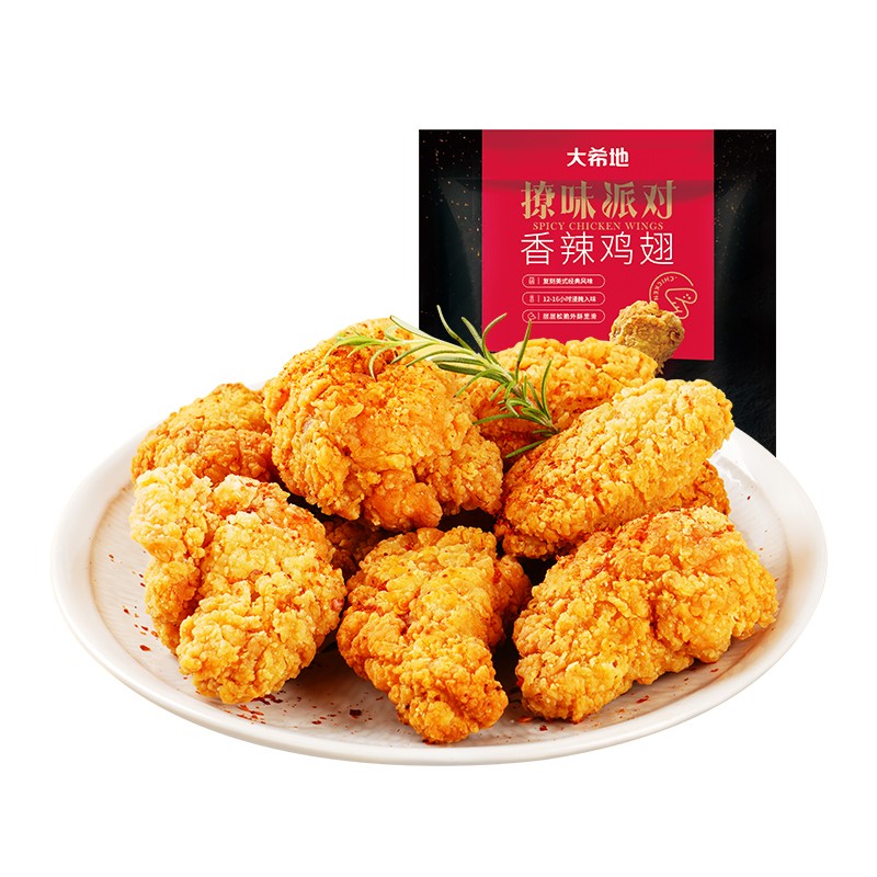 【新品上市】 大希地香辣鸡翅210*5袋