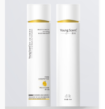 免费领取杨阳菲水光系列体验装