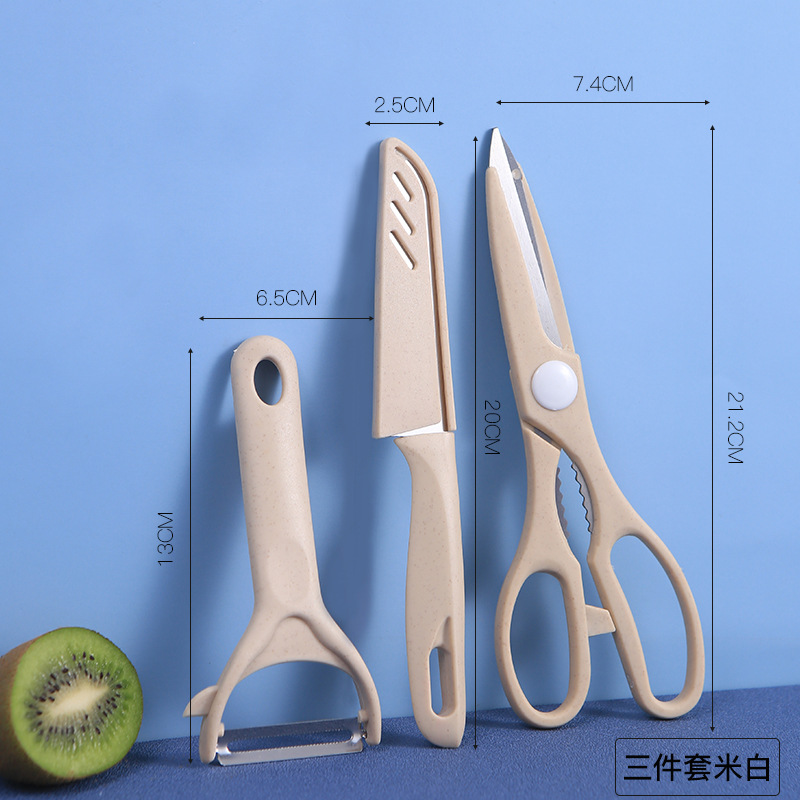 失传者创意厨房小刀具套装家用