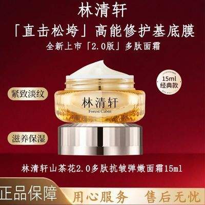PDD热销产品汇总14点档更新2026/10/28