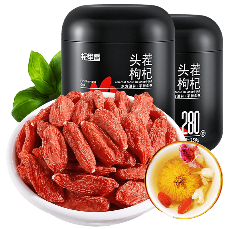 杞里香枸杞子宁夏特级500g正宗大颗粒