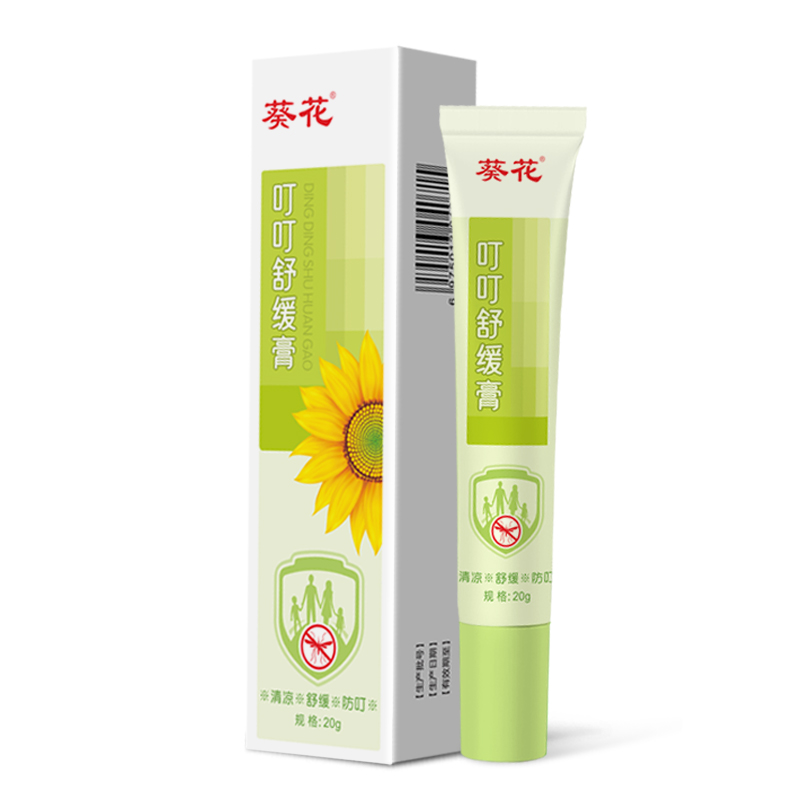 2支装【可签到】葵花止痒消肿驱蚊膏紫草膏