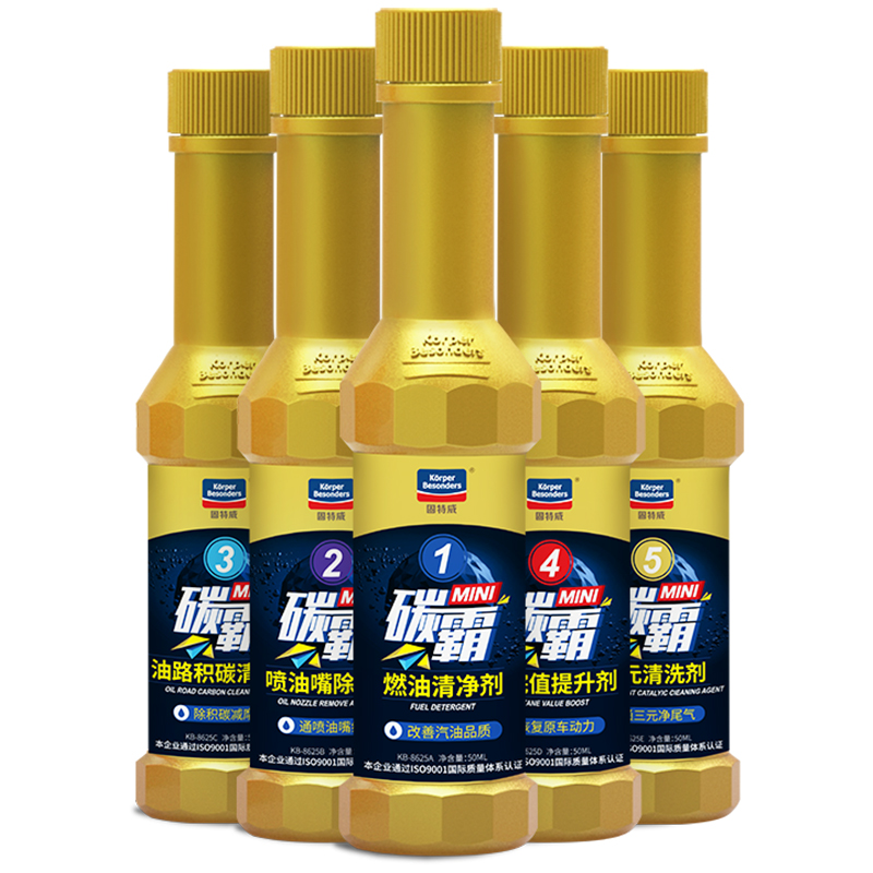 【可签到】固特威碳霸燃油清洁剂2瓶