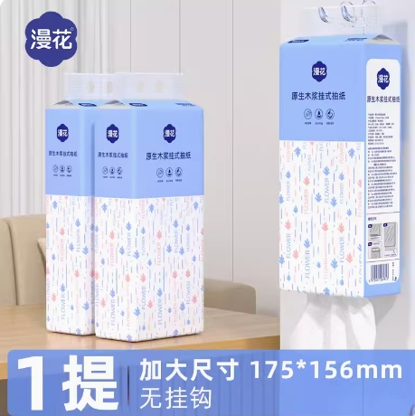 2.9元包邮！漫花大提抽纸