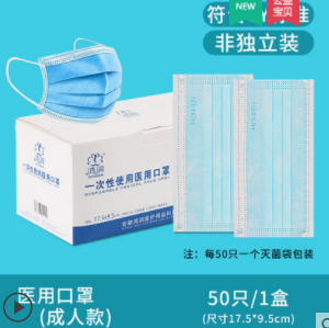 5.9元包邮！易珀尔 医用外科一次性口罩50只