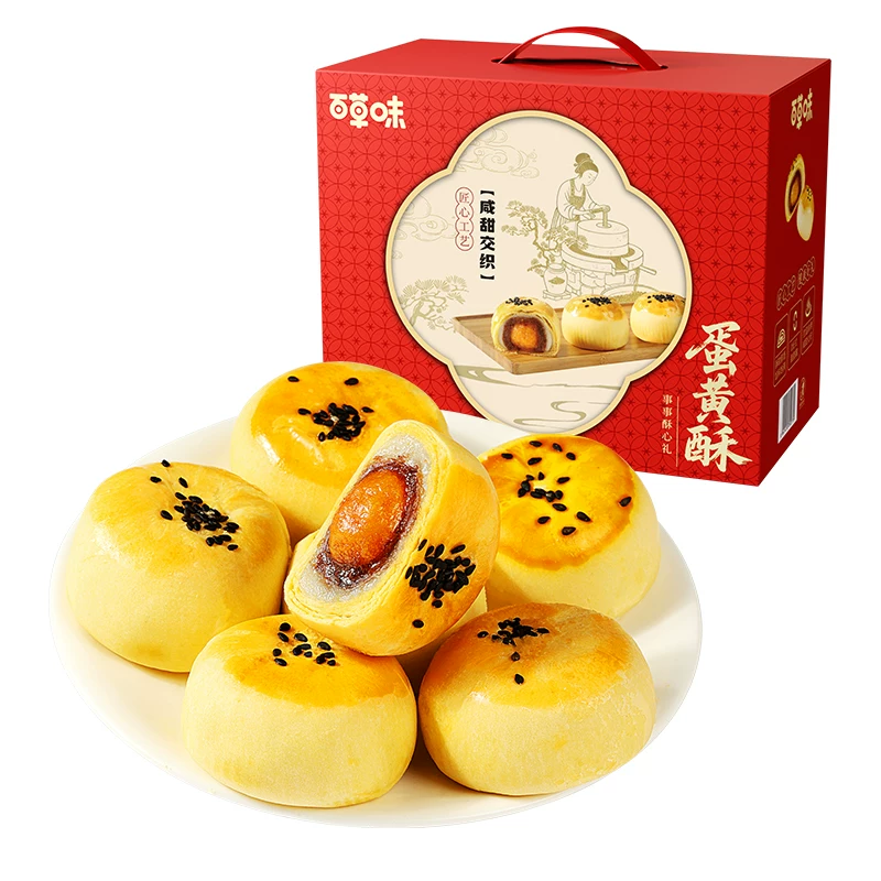 百草味蛋黄酥礼盒800g过年送礼节日年货