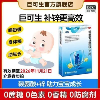 PDD热销产品汇总20点档更新2026/06/26