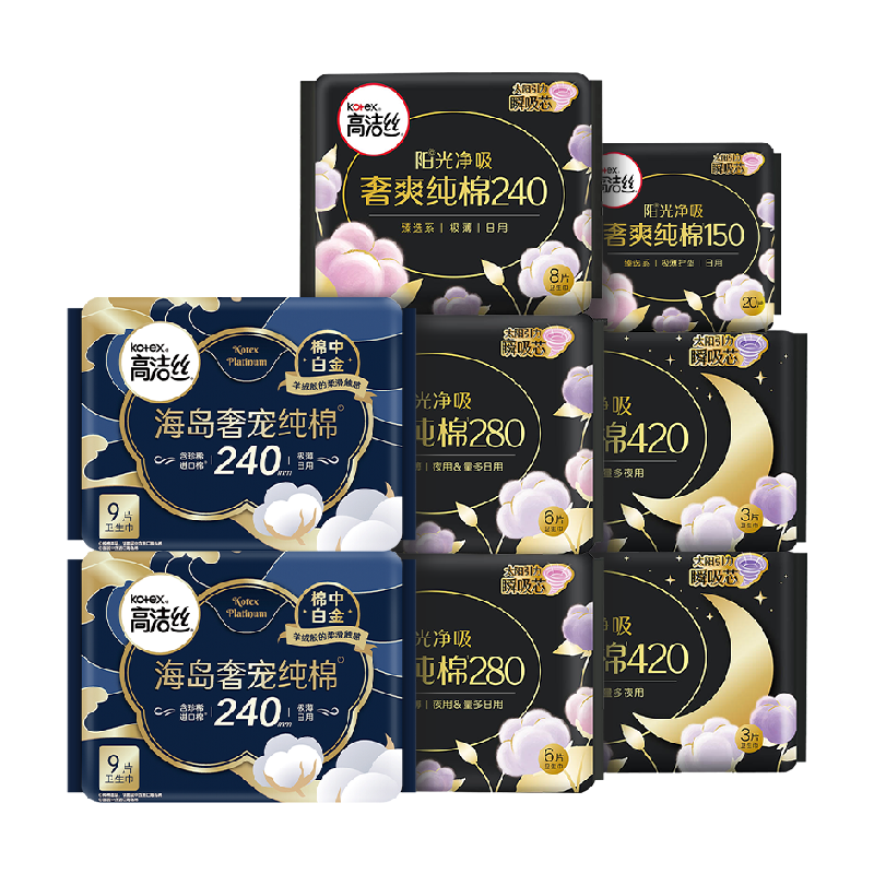 高洁丝阳光烘烘8包