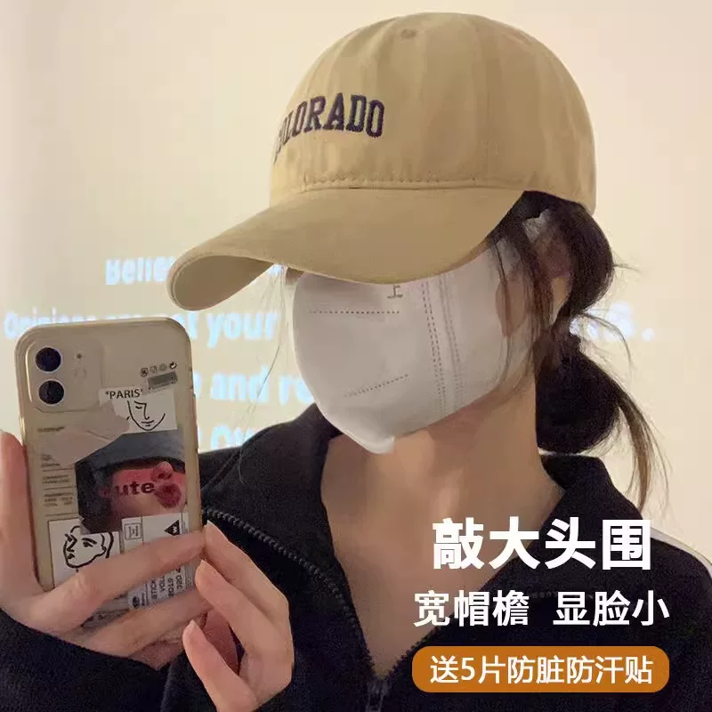 春季情侣款棒球帽一个价