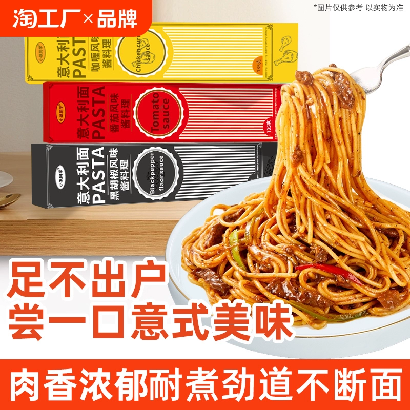 T猫热销产品汇总20点档更新2024/12/01