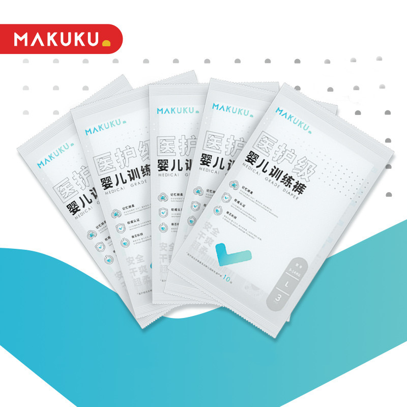 可签到MAKUKU麦酷酷医护级纸尿裤试用装3片