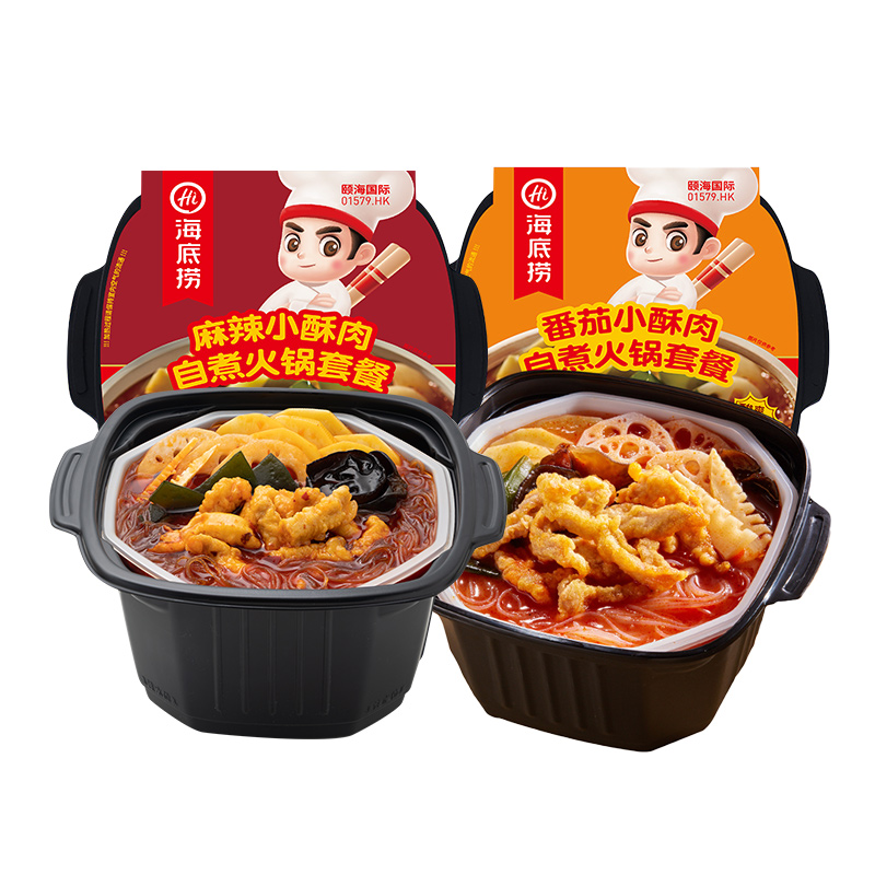 【拍两件】海底捞自热小火锅自煮即食