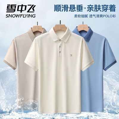 PDD热销产品汇总08点档更新2024/07/02