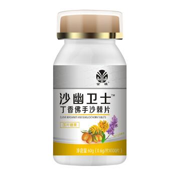 19.9元包邮！康信 调理肠胃沙幽卫士100粒