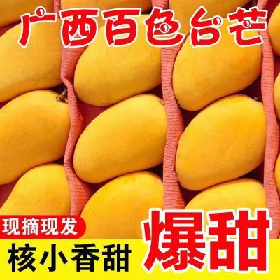 PDD热销产品汇总08点档更新2023/06/24
