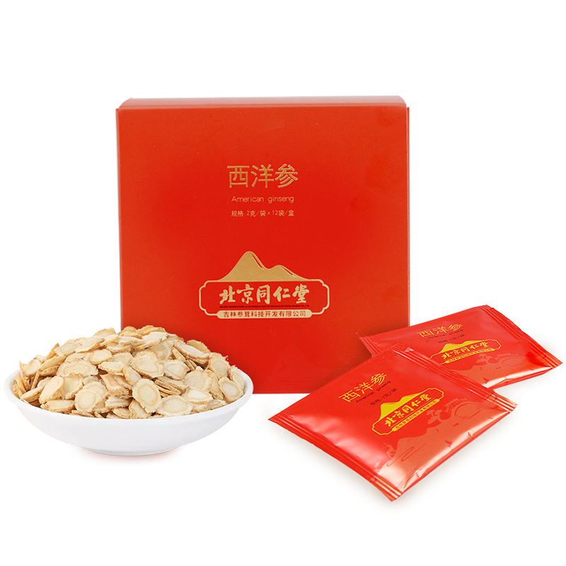 拍2件【北京同仁堂】西洋参切片24g*2