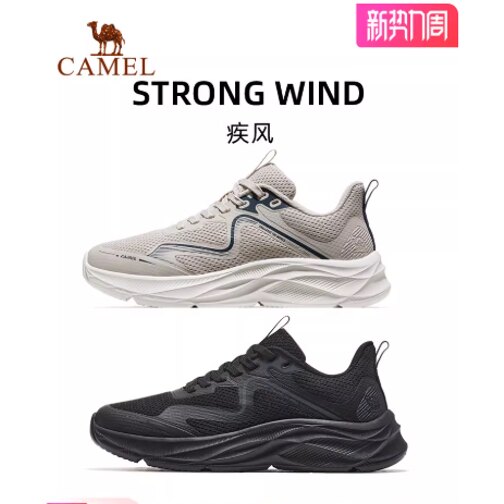 骆驼疾风运动鞋