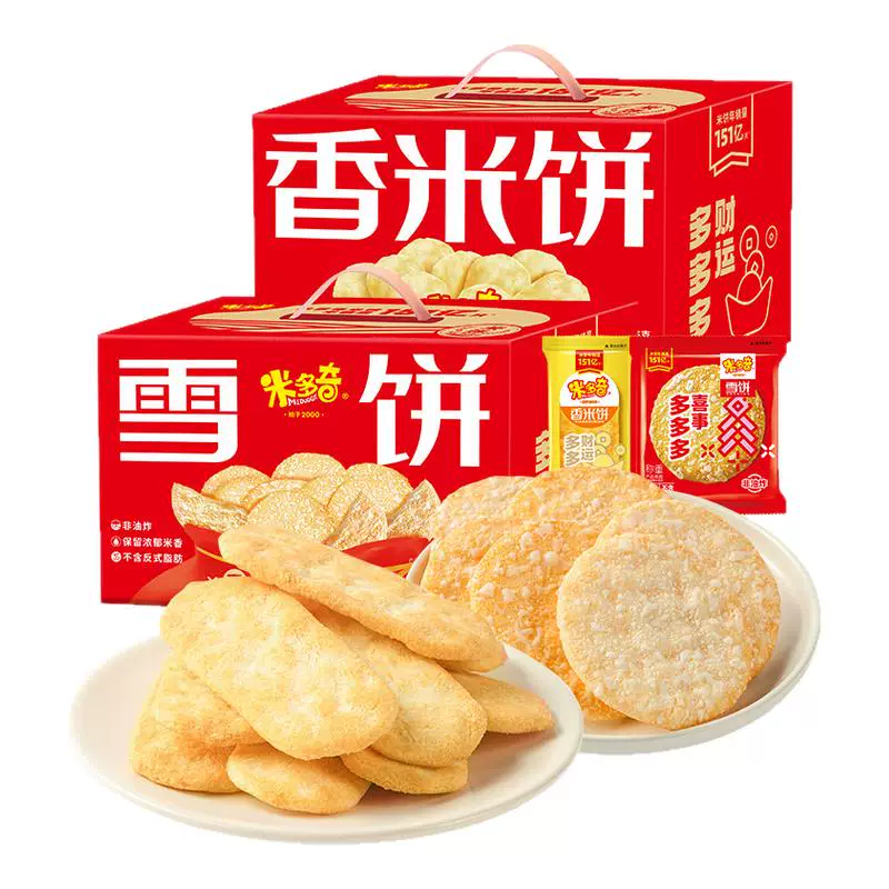 米多奇雪饼香米饼465g