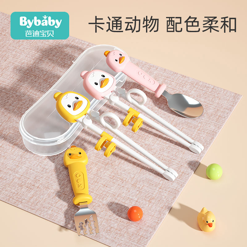 儿童餐具宝宝训练筷一二段学习筷子