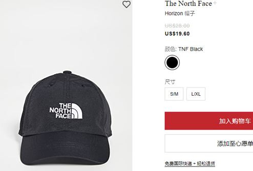 The North Face 北脸棒球帽 7折 19 6 拔草哦