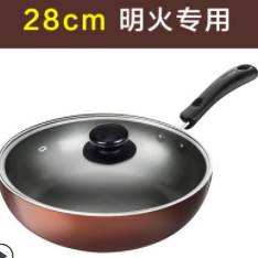 64元包邮！苏泊尔 EJ28RP06 平底炒锅 28cm
