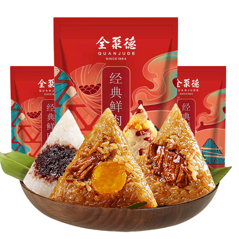 【可签到】全聚德鲜肉粽140g*2个