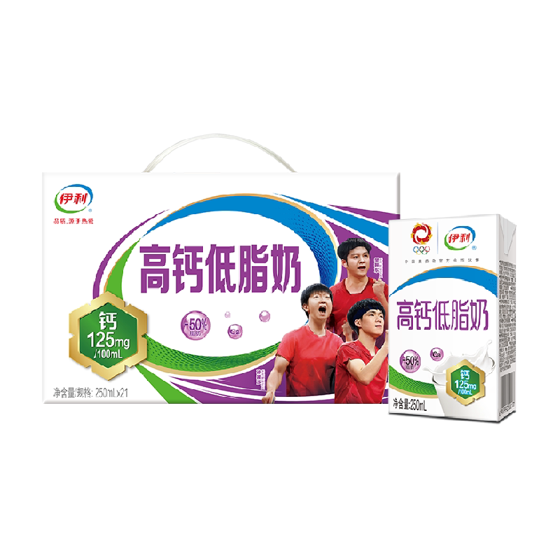 伊利高钙低脂牛奶250ml×21盒