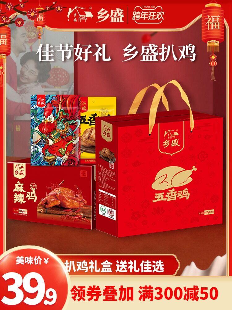 2.再领价格下300-30跨年券