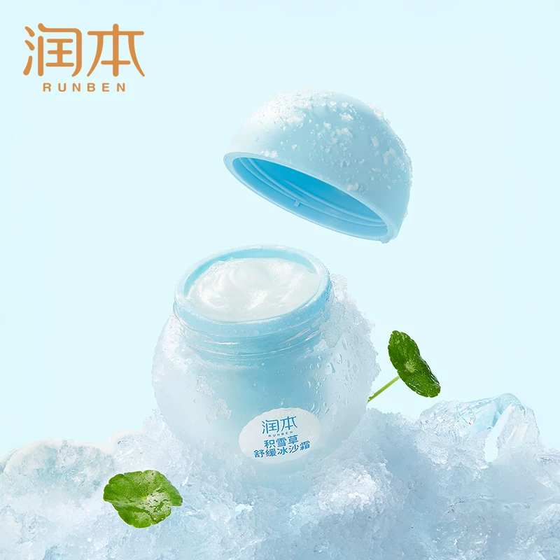 润本积雪草儿童面霜 25.9 元