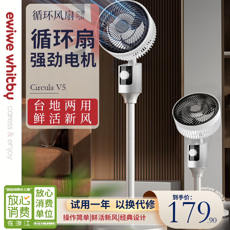 J东热销产品汇总02点档更新2025/06/07