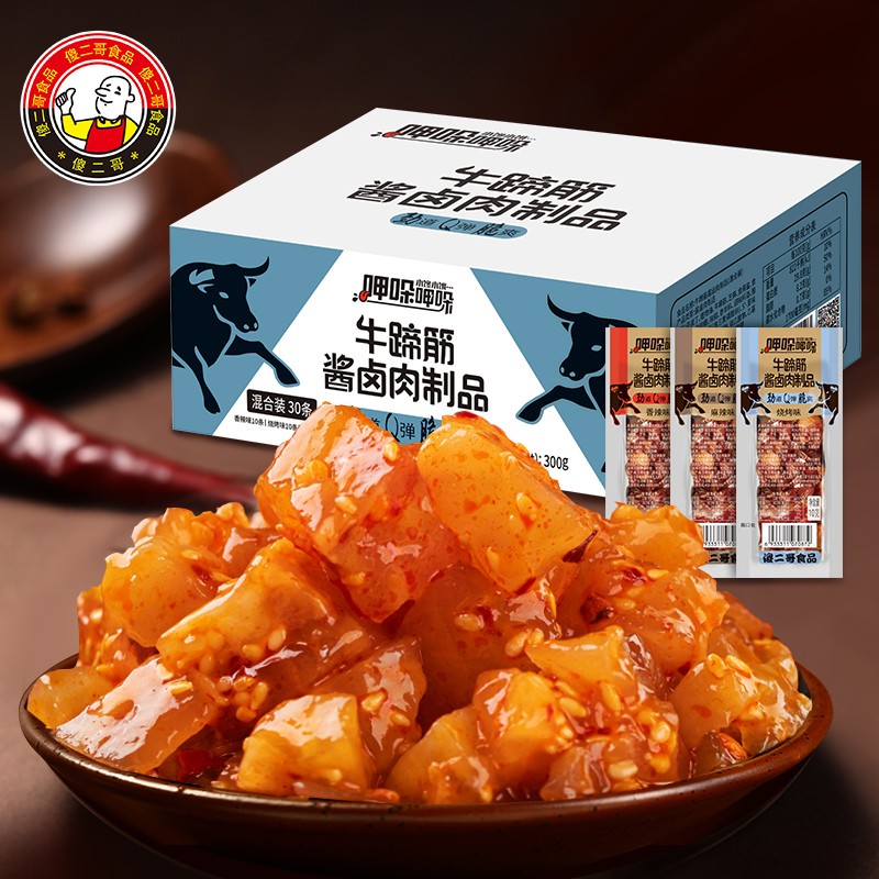 【京东自营】傻二哥 熟食卤味牛蹄筋（10g*30条）