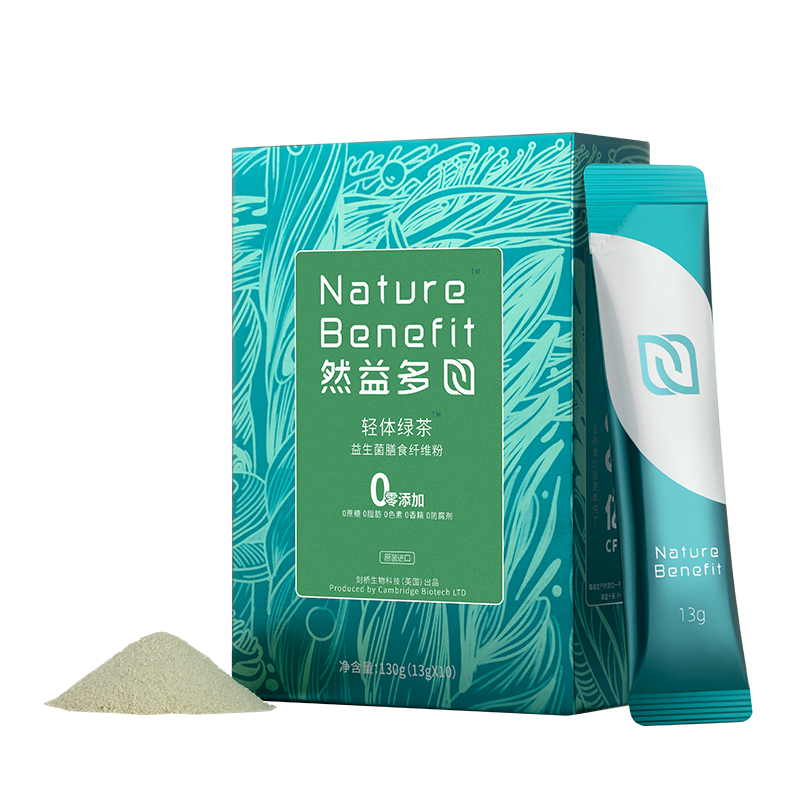 然益多轻体绿茶膳食纤维益生菌10袋