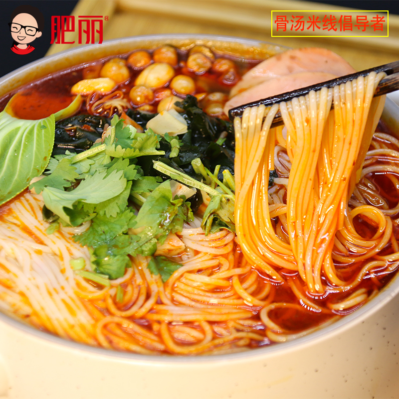 肥丽速食粉条健康粗粮麻辣米线