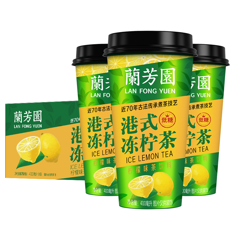 兰芳园港式冻柠茶400ml*8杯