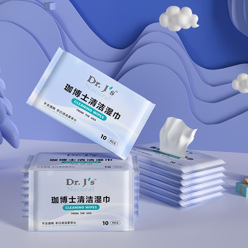 【首单+签单】便携装手口湿巾10抽5包