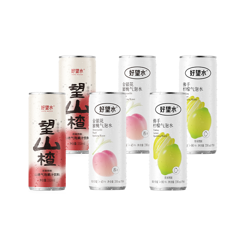 好望水望气泡果汁组合