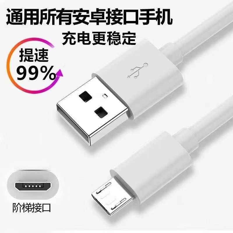  冬猴手机数据线1米 USB转安卓苹果Type-C接口数据线 USB转安卓数据线-黑白黄随机发货