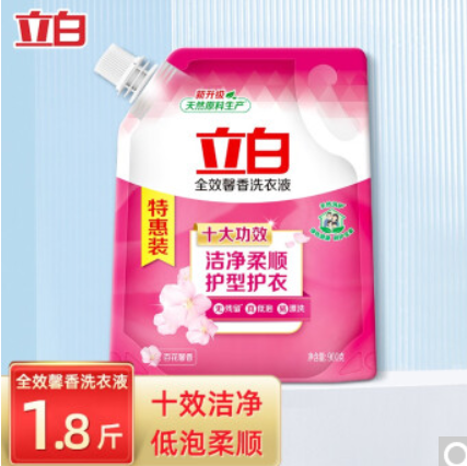 6.9元包邮！立白 全效馨香洗衣液 900g/袋