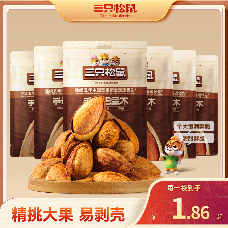 D音热销产品汇总20点档更新2023/12/17