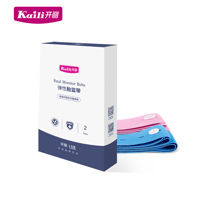 【开丽】医用加长胎心监护绑带2条