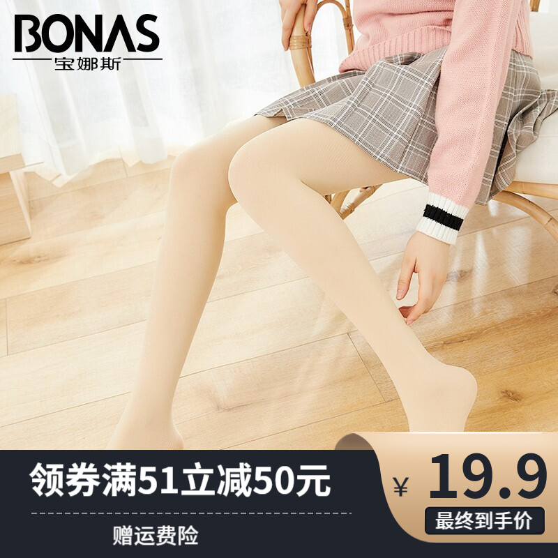宝娜斯 薄款丝袜 2条