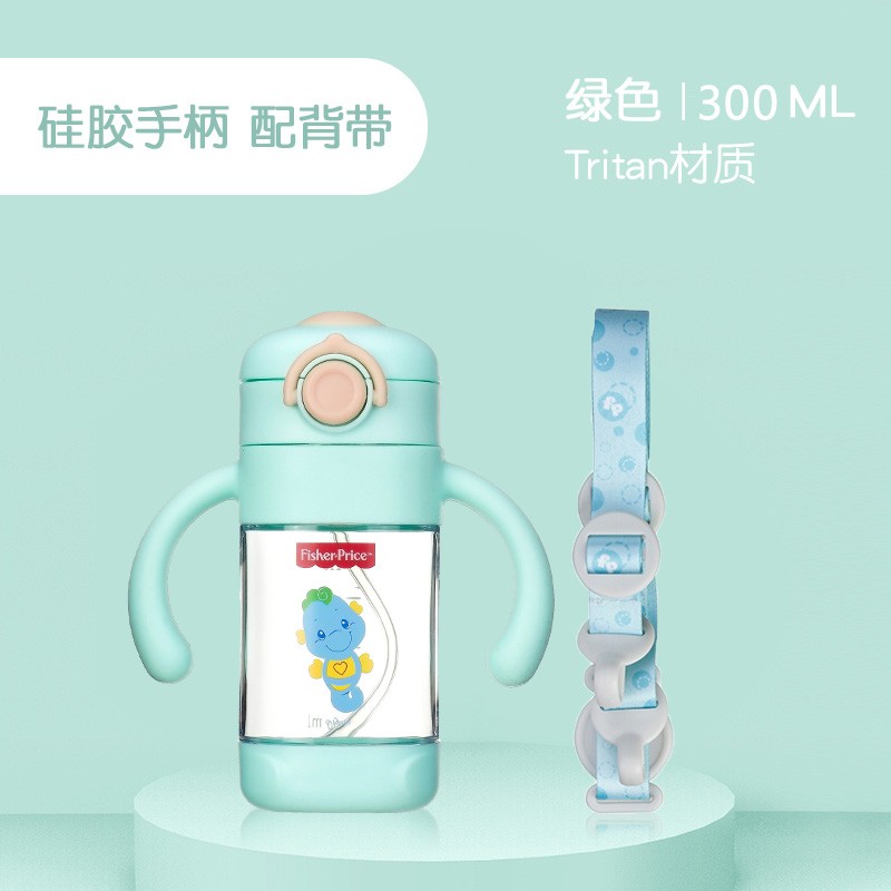 吸管学饮杯防漏   训练杯带手柄
