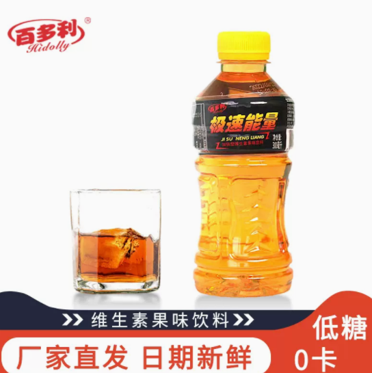 8.9元包邮！百多利 维生素能量功能饮料整箱8瓶